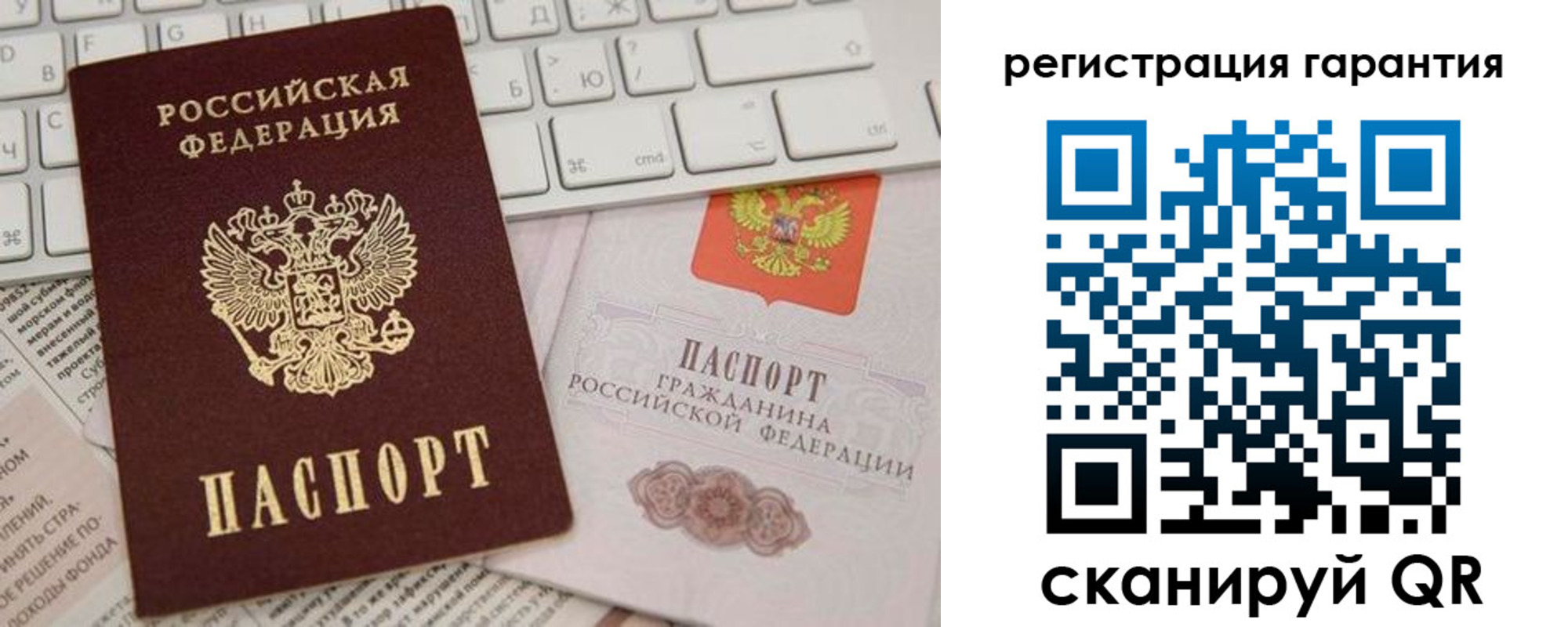 найти адрес прописки в Звенигороде